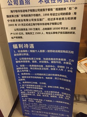 招聘网boss直聘_招聘58同城找工作_招聘