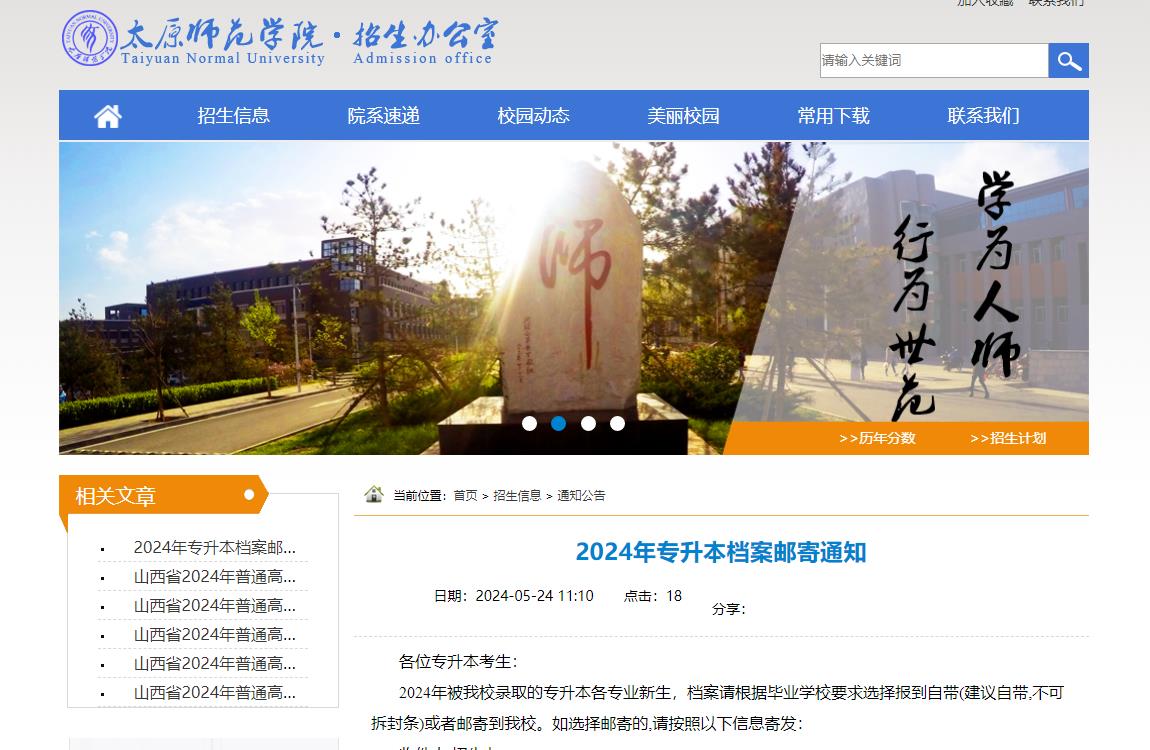 招聘信息_招聘信息在哪个网站看_招聘信息免费模板