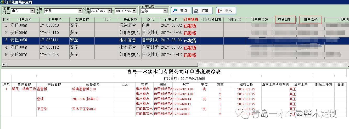 青岛橱柜门板厂家_青岛橱柜门软件_橱柜门软件哪个好用