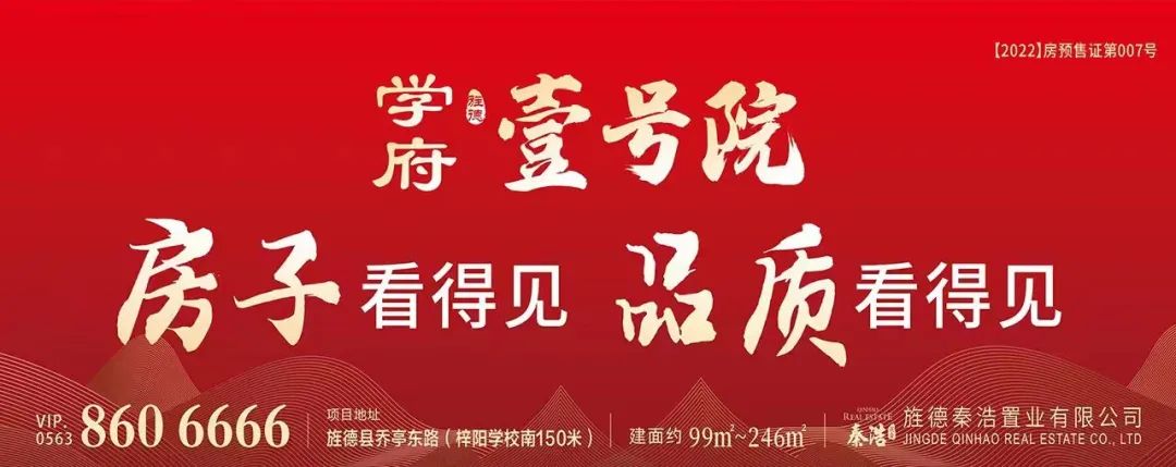 助理策划面试房地产技巧和方法_助理策划面试房地产技巧总结_房地产策划助理面试技巧