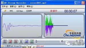 录音磁带转mp3软件_磁带录音转成mp3_磁带转录mp3录音机用法