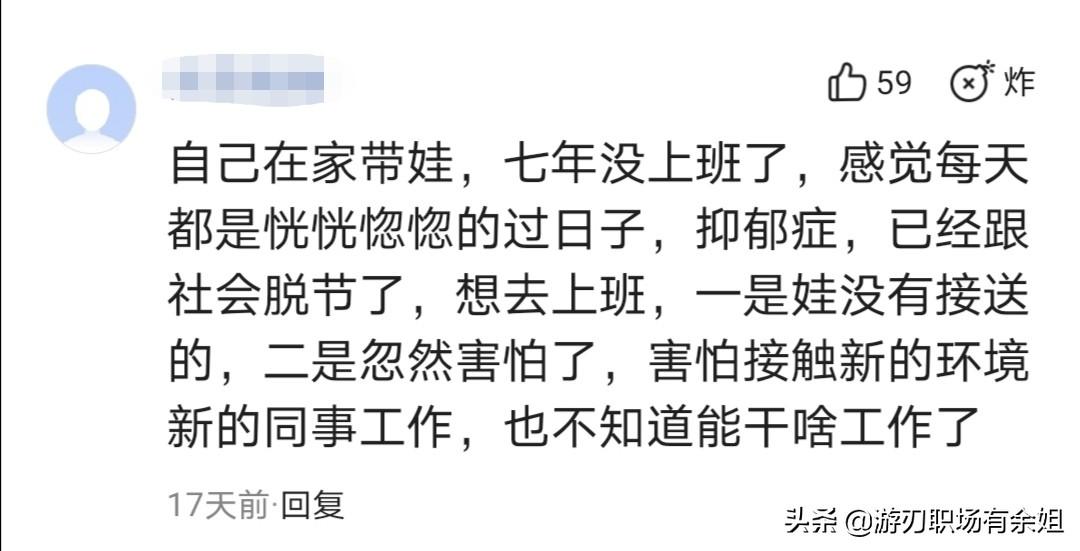 职场妈妈意思_为什么选择职场妈妈_职场妈妈好处