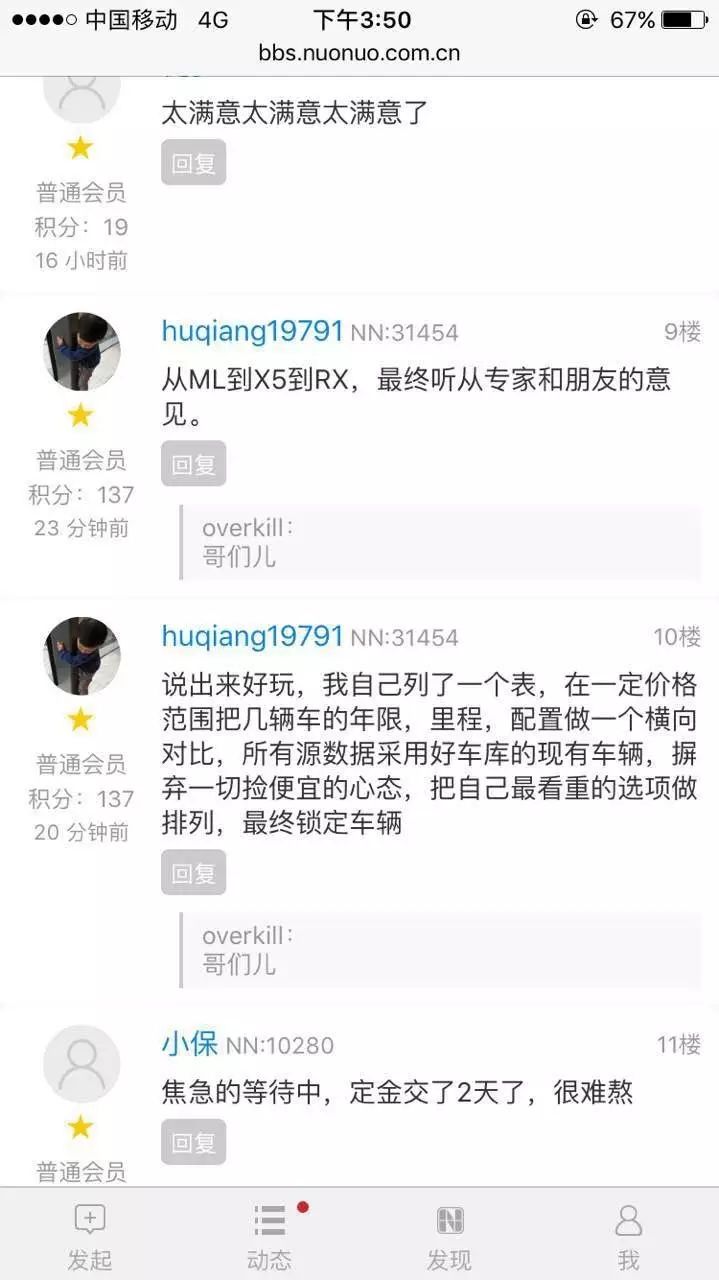 淘二手车可靠吗_淘二手车_淘二手车网