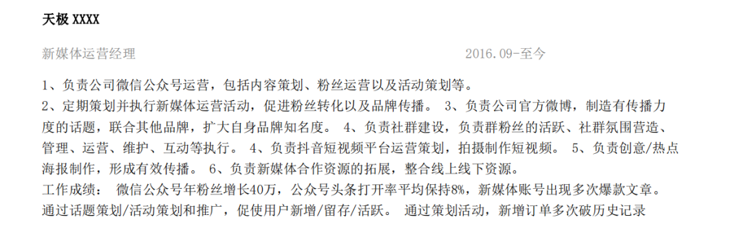 面试采购员的技巧_应聘采购面试技巧_应聘面试采购技巧和方法