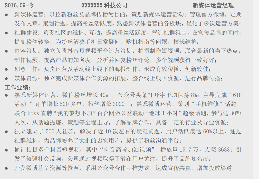 应聘采购面试技巧_面试采购员的技巧_应聘面试采购技巧和方法