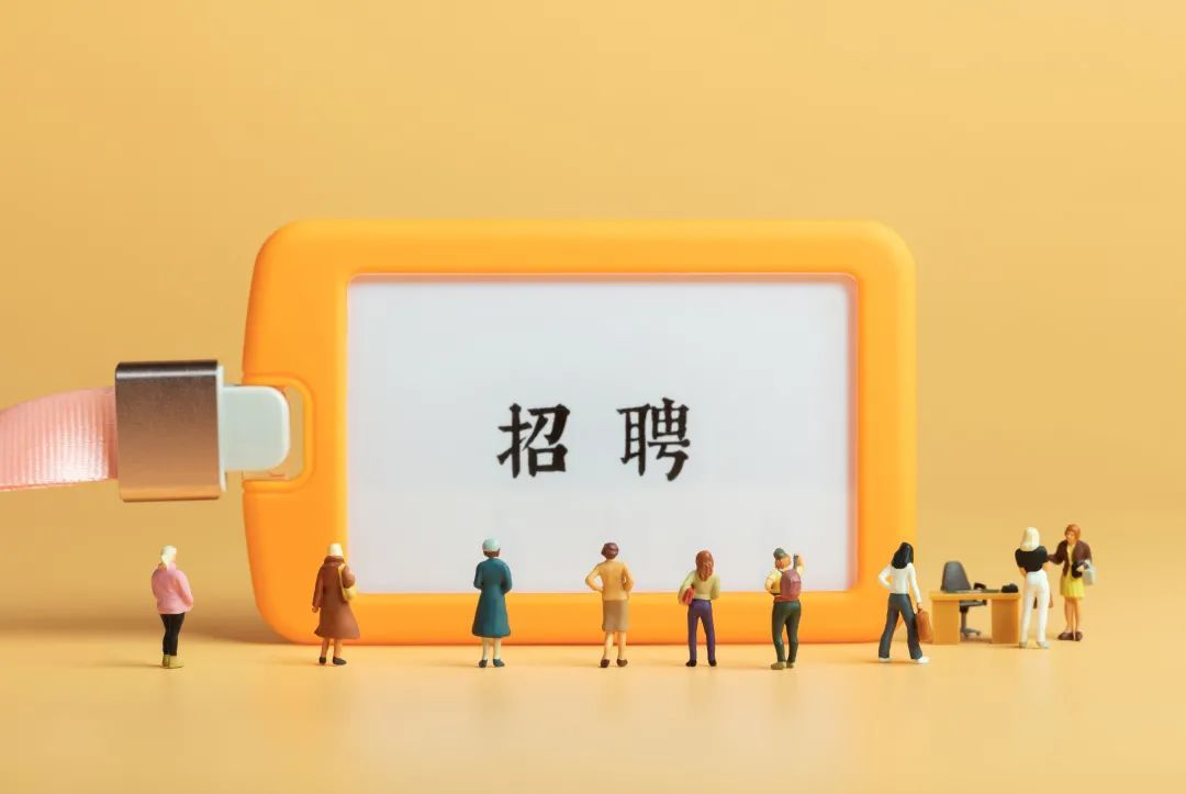 招聘_招聘58同城找工作_招聘网boss直聘