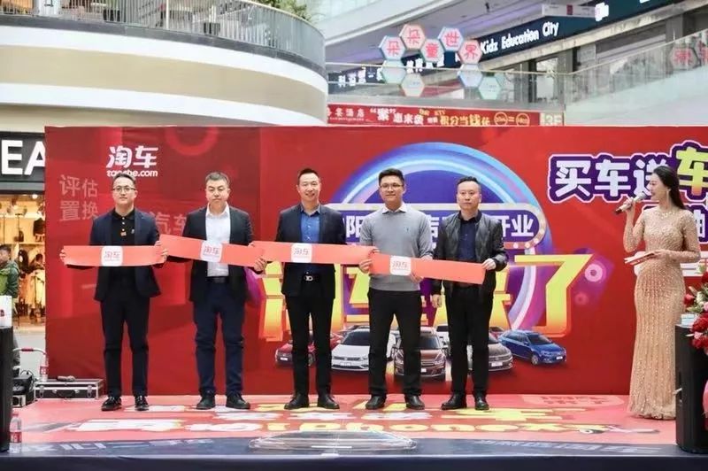 淘二手车网_淘二手车网哪个网站好_淘二手车