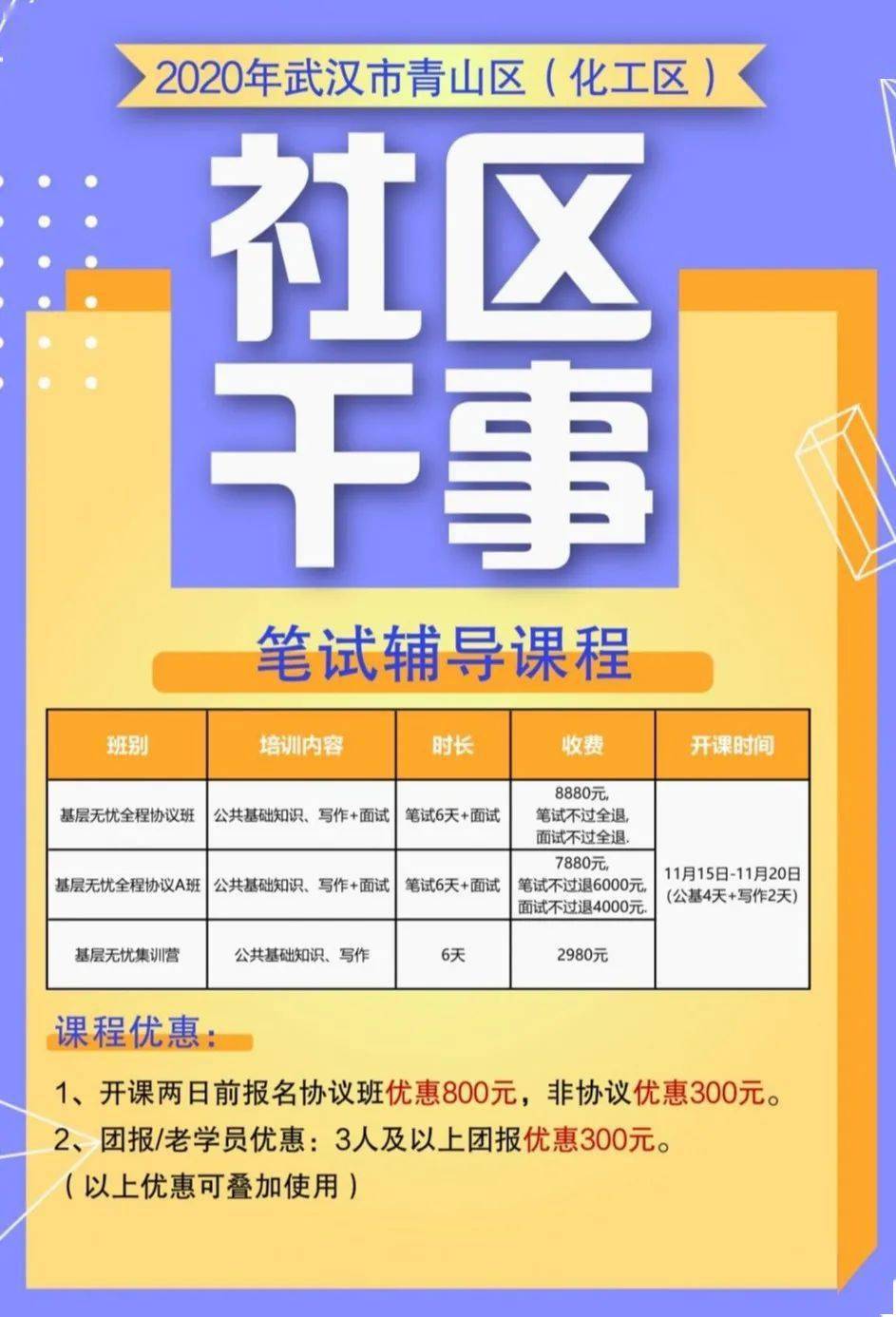 招人去哪个平台_招人在哪个网站比较好找_招人