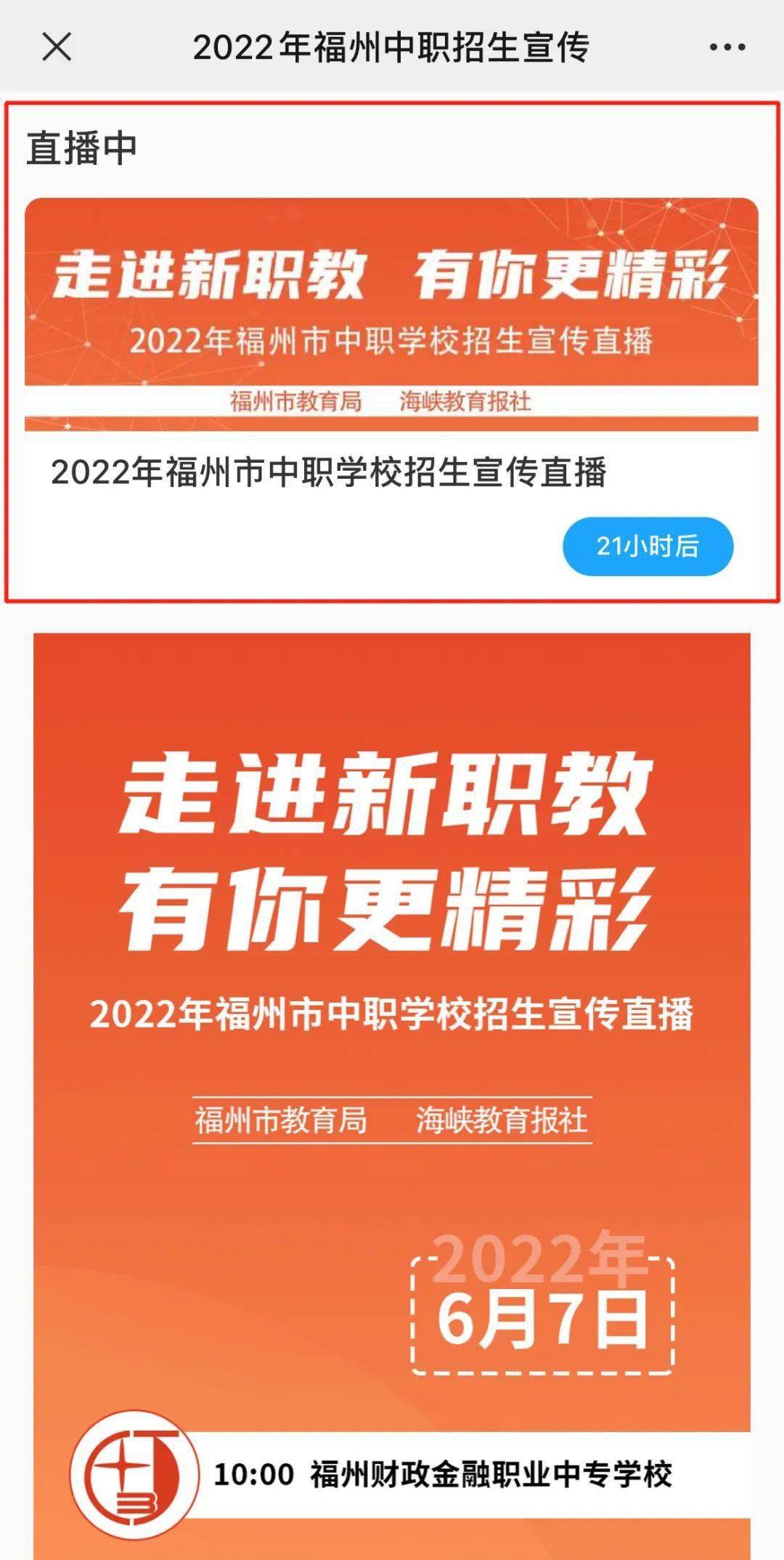 招人去哪个平台_招人在哪个网站比较好找_招人