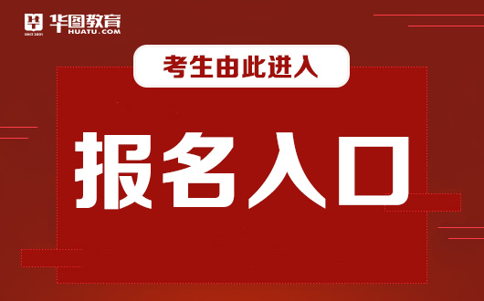 首都医科大学附属北京中医医院 2024 年公开招聘公告，机会难得