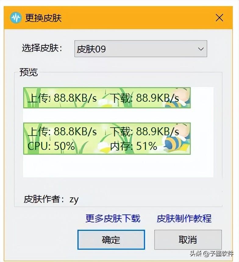 测网速软件准不准_好的测网速软件_测网速哪个软件好