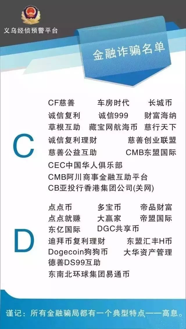 马克币骗局最新消息_马克币合法吗_马克币是骗局吗