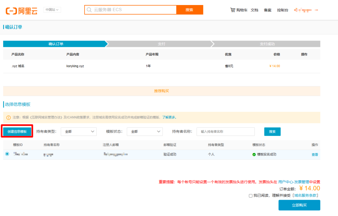 花生壳动态域名解析软件_花生壳动态域名不稳定_花生壳动态解析软件