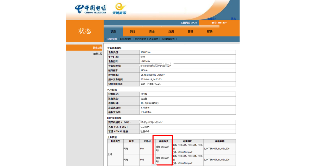 花生壳动态域名不稳定_花生壳动态域名解析软件_花生壳动态解析软件