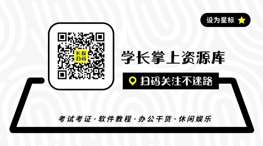 硕士论文查重软件_硕士论文软件查重准确吗_硕士论文查重用什么软件