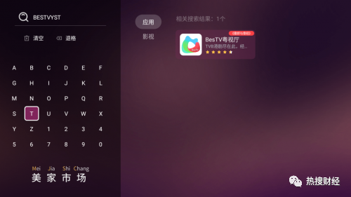 创维电视安装软件教程_电视教程创维安装软件视频_创维电视如何安装程序