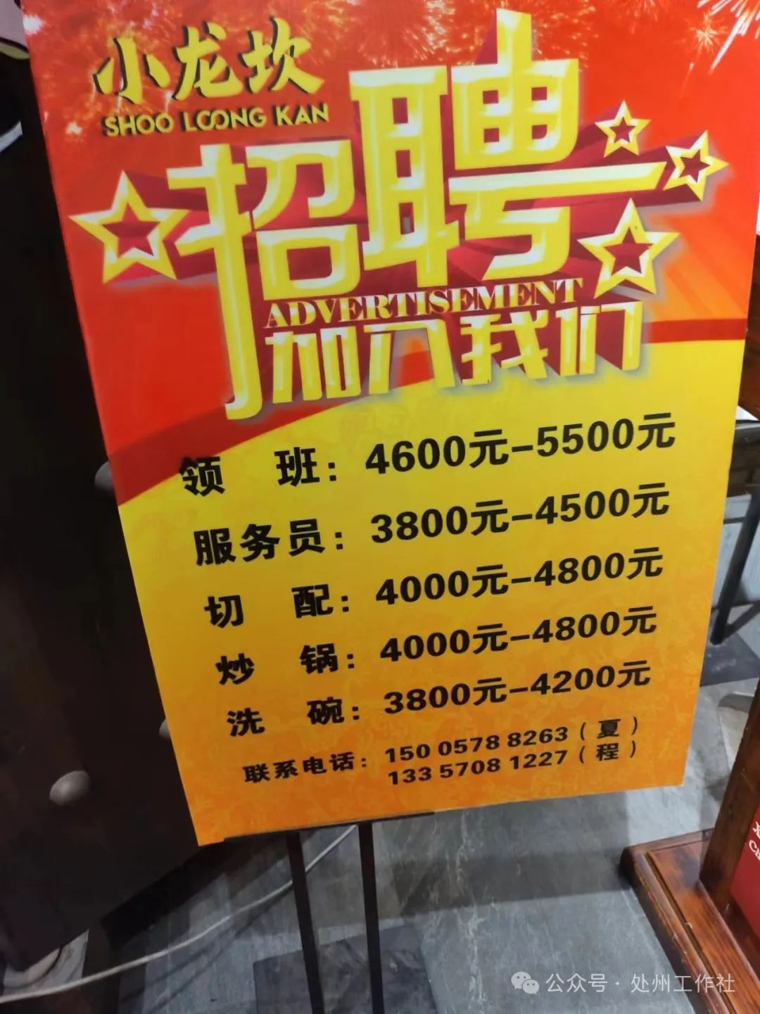 云和兼职网_云和兼职_云兼职可靠吗