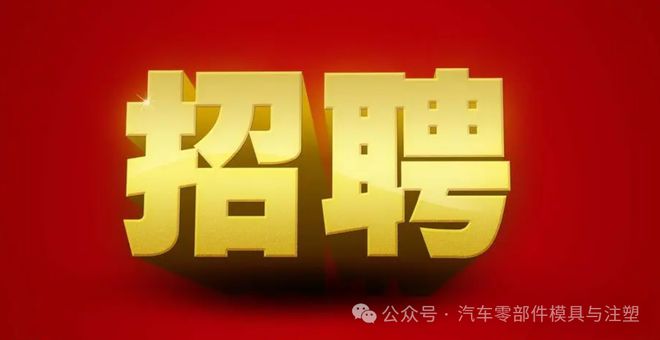 招聘信息 | 广东省交通运输政务服务和应急指挥中心2024年公开招聘工作人员公告