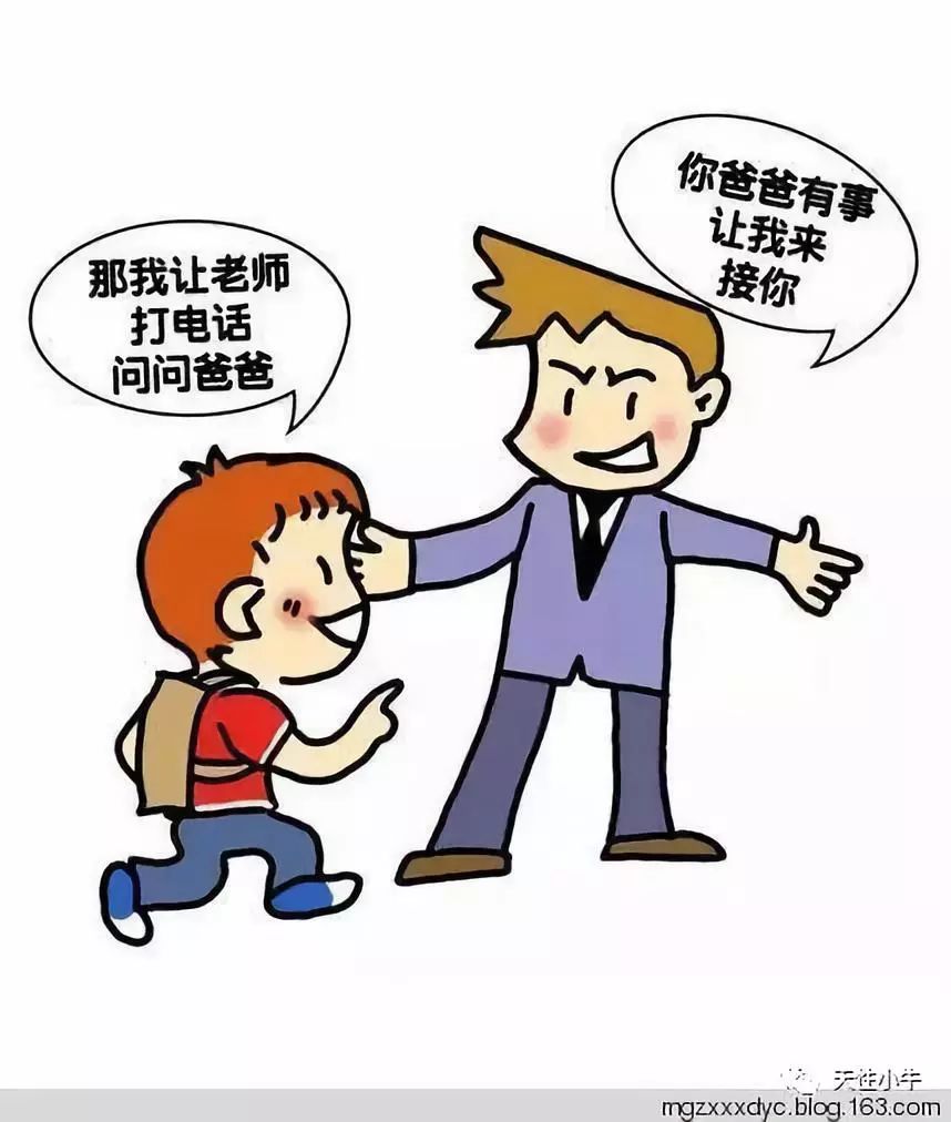 防骗小知识手抄报_小知识防骗朋友圈怎么发_小朋友防骗小知识