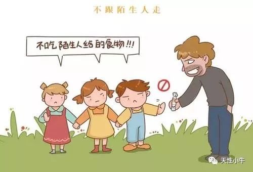 小知识防骗朋友圈怎么发_小朋友防骗小知识_防骗小知识手抄报