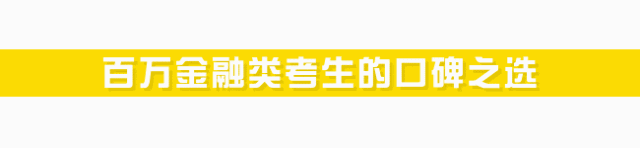 2019 平安银行郑州分行与成都分行校招面试通知及携带资料