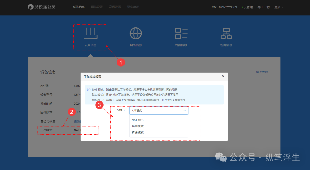 花生壳动态解析软件_花生壳动态域名断开怎么办_花生壳动态域名解析软件