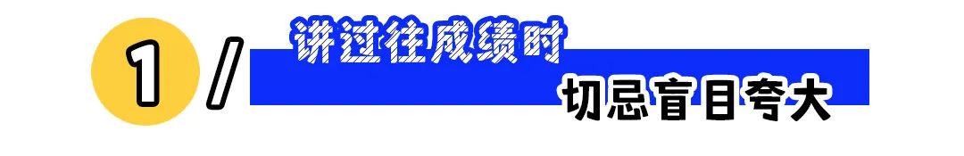 面试技巧销售问题有哪些_面试销售问题及话术_销售面试技巧问题