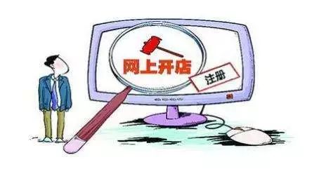 骗局加盟网络公司是真的吗_网络公司加盟骗局_网络加盟诈骗