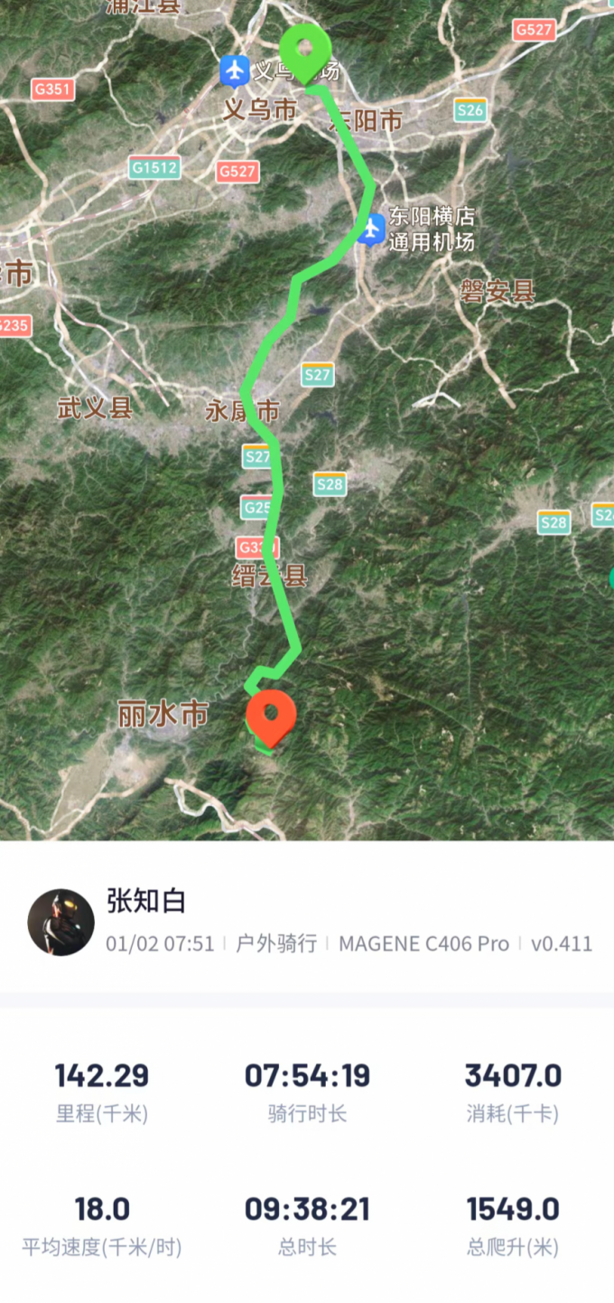 青田兼职_青田兼职招聘_青田兼职晚班8点到12点