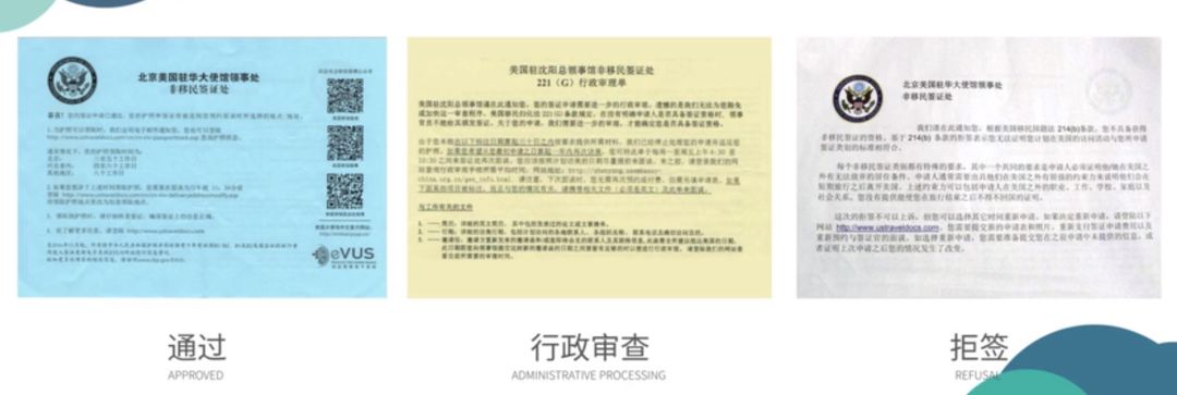 美国签证面试说中文还是英文_美国签证面试官_美国签证面试技巧