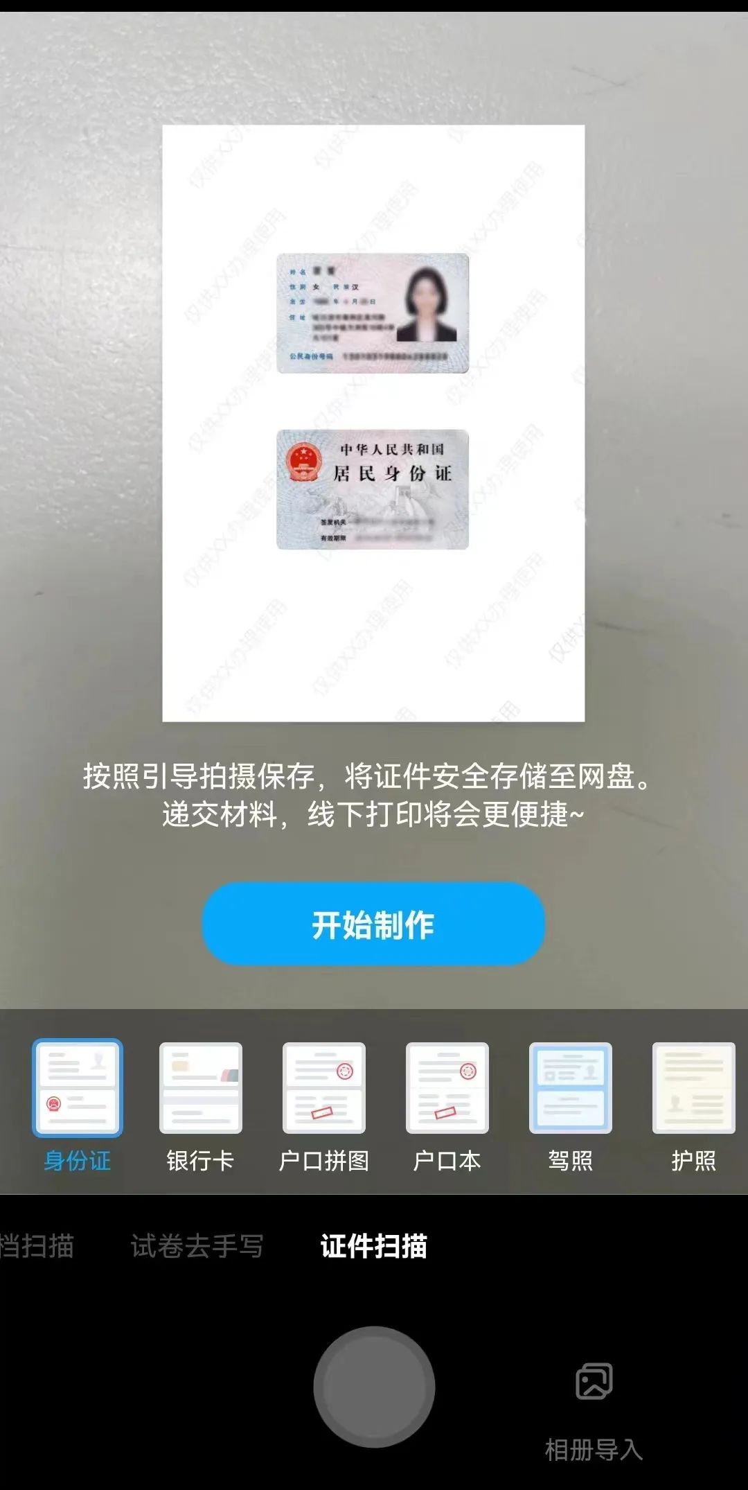 充值淘宝自动软件怎么关闭_淘宝 自动充值软件_淘宝上自动充值软件