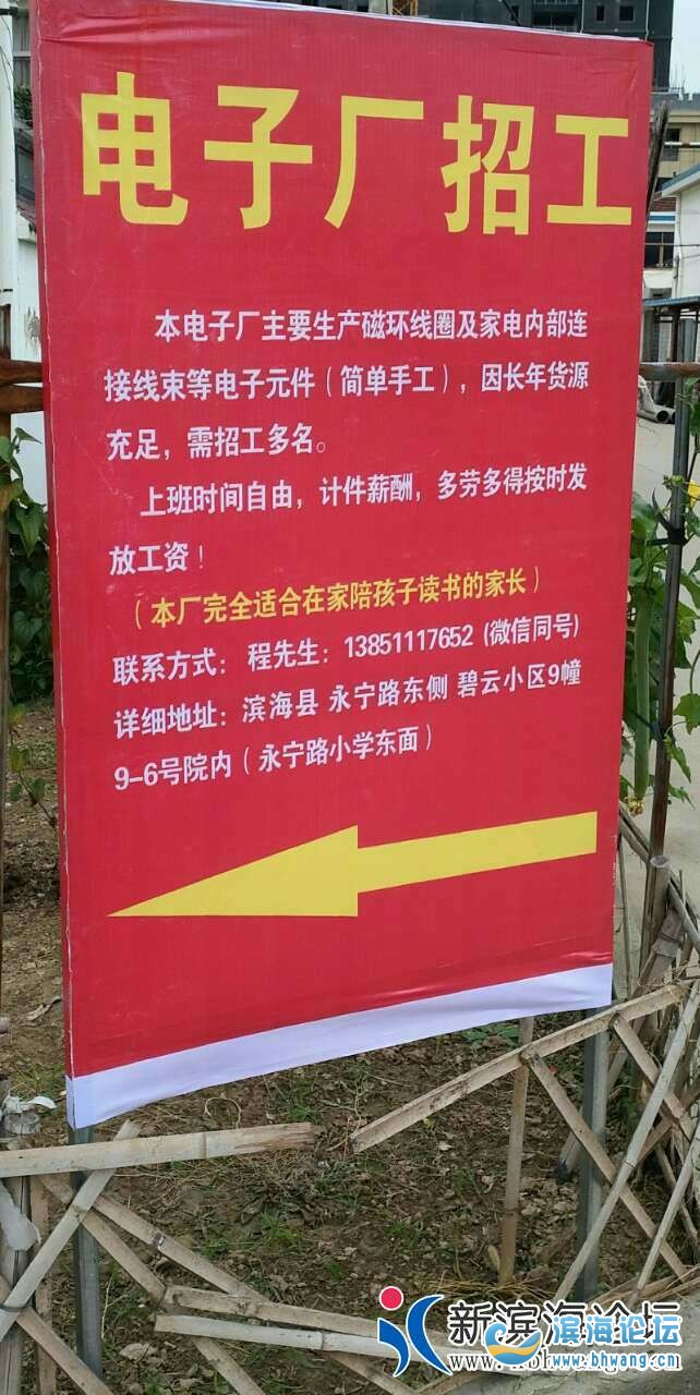 招工最新招聘信息58同城_招工平台有哪些_招工