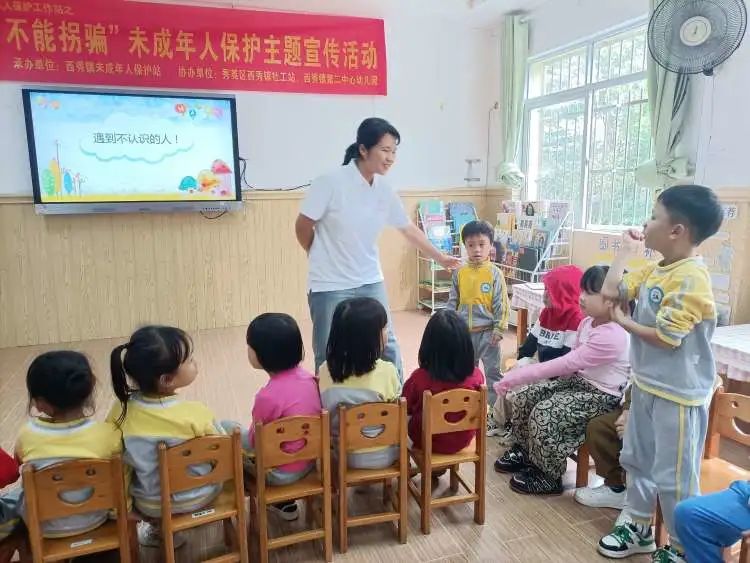 幼儿园防拐防骗ppt课件_幼儿园防拐防骗ppt_幼儿园防拐骗主题活动教案