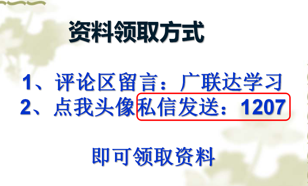 造价教程软件广联达怎么做_广联达造价软件教程_造价软件广联达使用方法