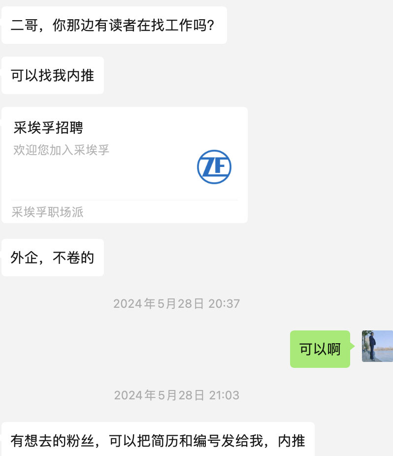 招人的广告词_招人_招人去哪个平台