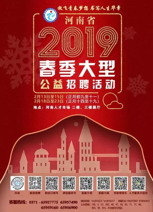 2024年6月4号更新刘官庄招工招聘以及求职找工作信息，上百条汇总