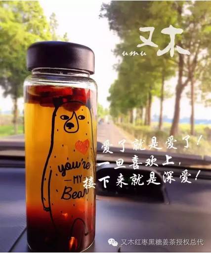 姜枣茶红糖好还是黑糖好_又木红枣黑糖姜茶骗局_红枣生姜黑糖茶的功效