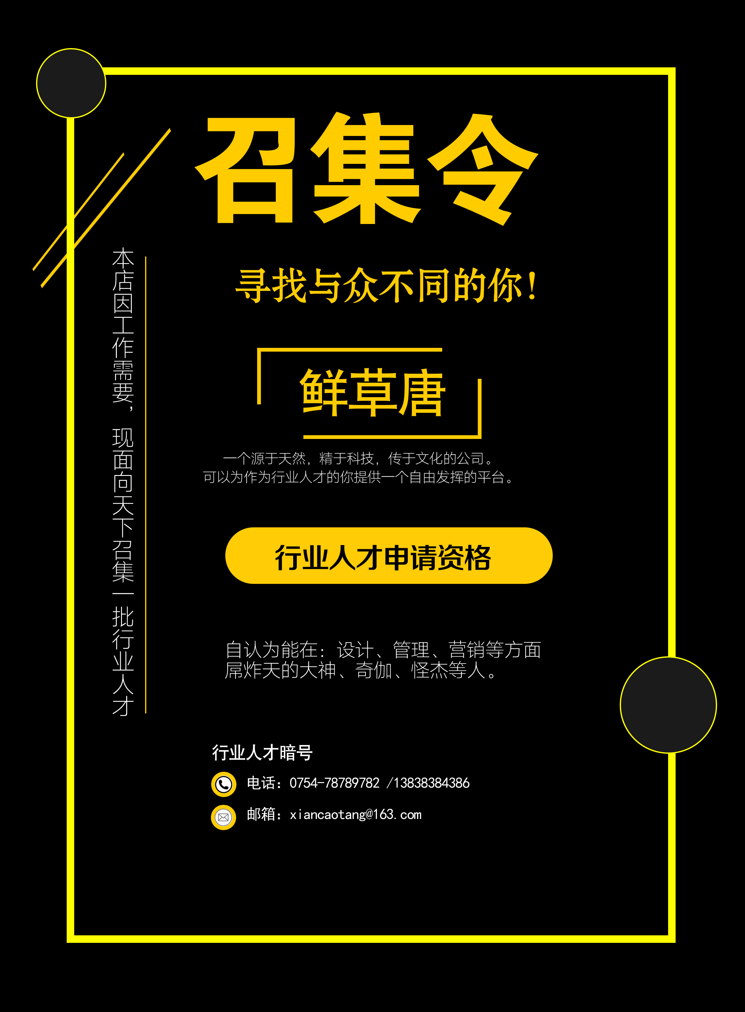 招聘58同城找工作_定向招聘非定向招聘_招聘