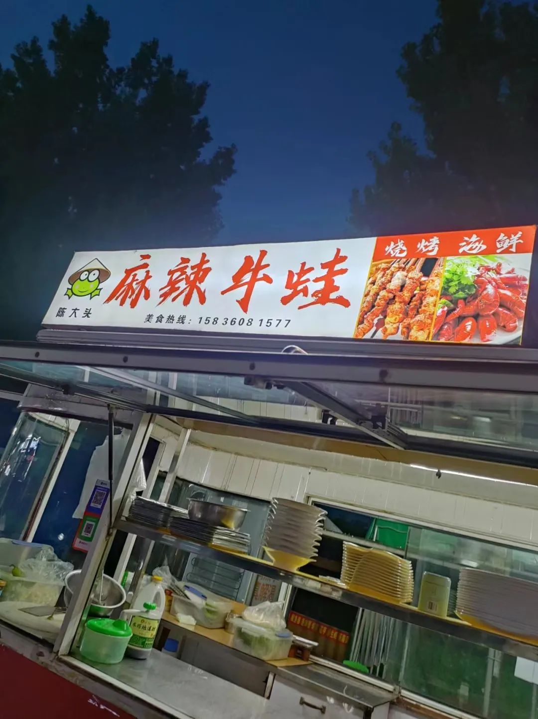 招人的广告词_招人去哪个平台_招人