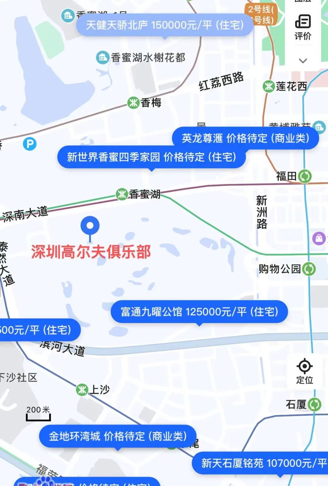 深圳经济特区房地产_深圳经济特区房地产登记条例_深圳经济特区房地产公司