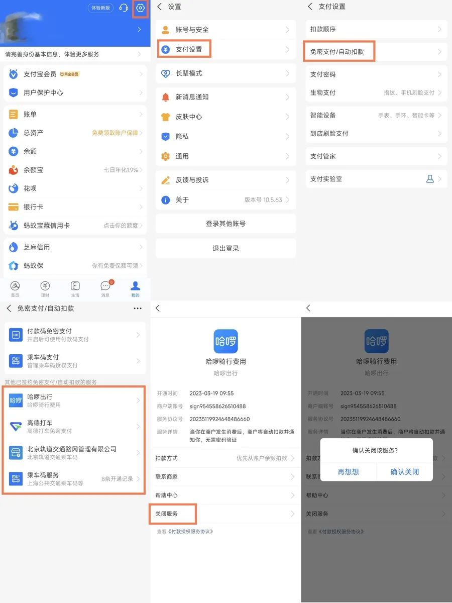 充值淘宝自动软件安全吗_充值淘宝自动软件怎么关闭_淘宝 自动充值软件