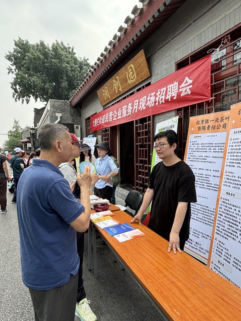招人_招人在哪个网站比较好找_招人的广告词