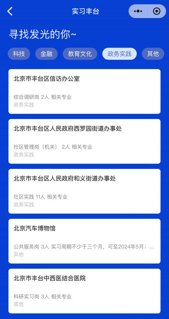 招人的广告词_招人在哪个网站比较好找_招人