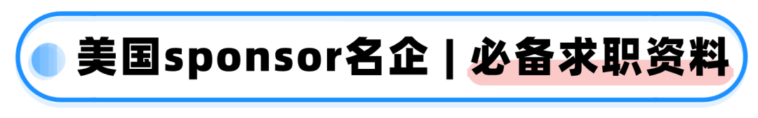 签证简历模板美国去哪里写_美国签证简历模板(官方版)_去美国签证简历模板