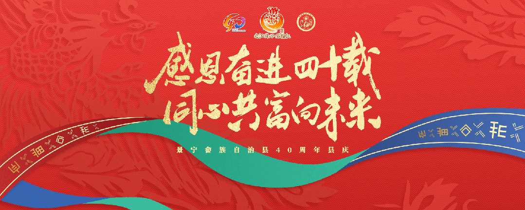景宁招聘_景宁招聘信息_景宁招聘会
