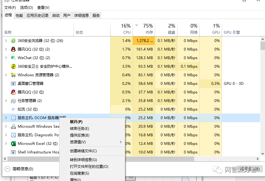 桌面图标显示异常怎么办_电脑桌面的软件图标显示异常_电脑桌面软件图标显示异常