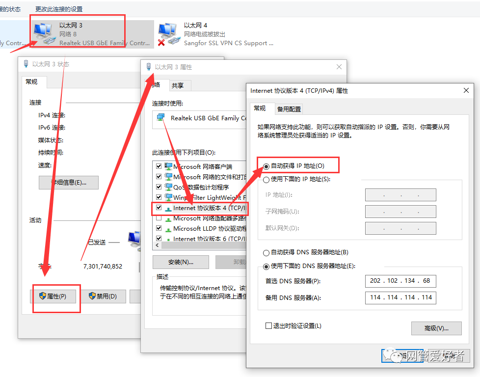 电脑桌面的软件图标显示异常_桌面图标显示异常怎么办_电脑桌面软件图标显示异常