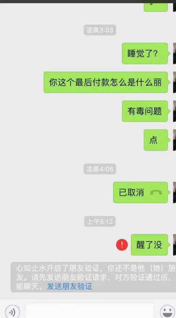 闲鱼卖家防骗_闲鱼交易卖家防骗_卖家交易闲鱼防骗怎么办