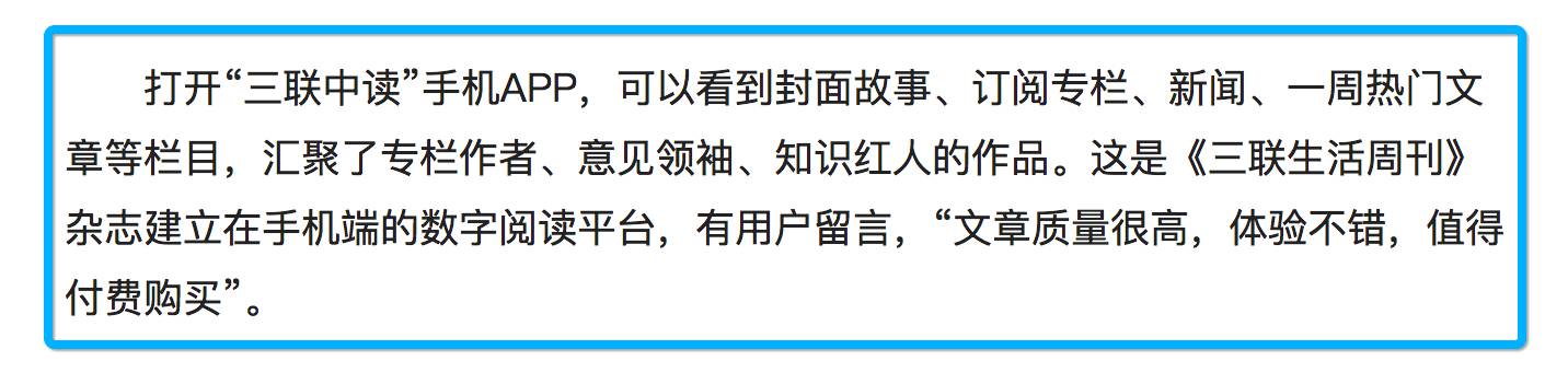 阅读报纸软件_报纸阅读软件哪个好用_报纸阅读器app