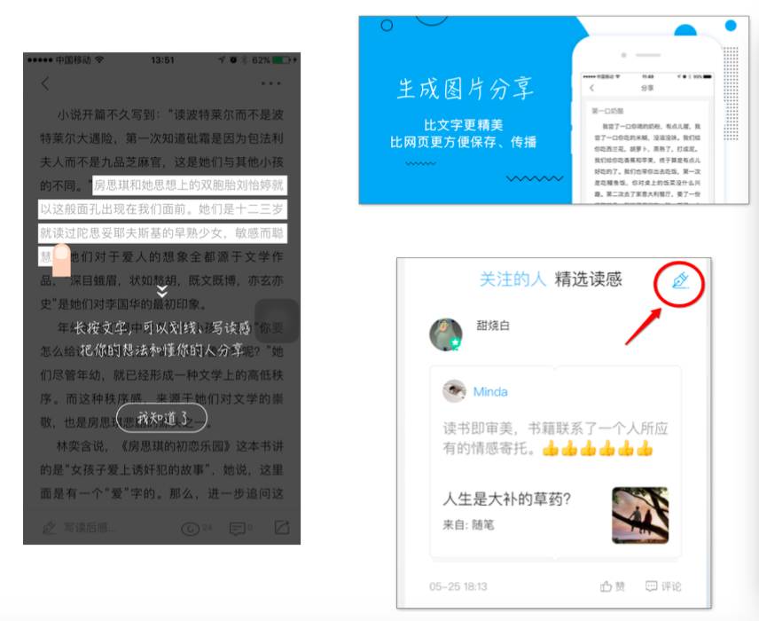 阅读报纸软件_报纸阅读软件哪个好用_报纸阅读器app